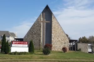 Photo of Catonsville